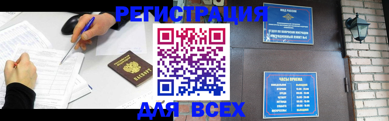пропишу в квартире в Истре